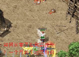 ��δ��㿪ʼ�ưԴ��棿һ���������ٳ�ָ��