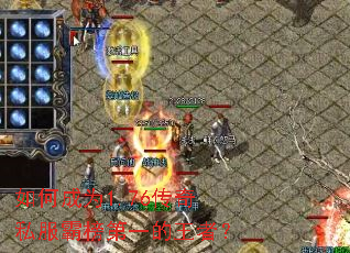 ��γ�Ϊ1.76����˽���԰��һ�����ߣ�