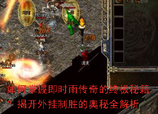 ������ռ�ʱ�괫����ռ��ؼ����ҿ������ʤ�İ���ȫ����