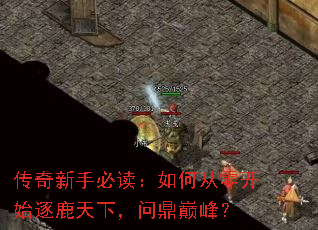 �������ֱض�����δ��㿪ʼ��¹���£��ʶ��۷壿