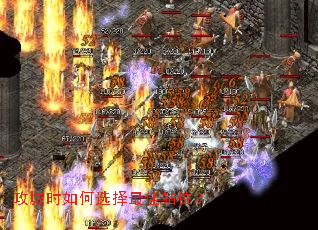 ����ʱ���ѡ�����վλ��