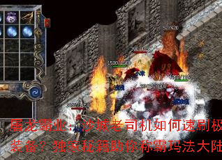 ������ҵ��ɳ����˾�������ˢ��Ʒװ���������ؼ�����ư��귨��½