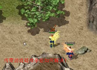 ������Ϸ������֢��ν����