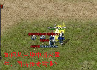 如何从尘埃中浴火重生,再铸传奇霸业? 如何从尘埃中浴火重生,再铸传奇霸业?