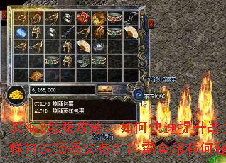 �2˽�����ԣ���ο�������ս�����������춥��װ�����ư�ȫ���к��ؾ���