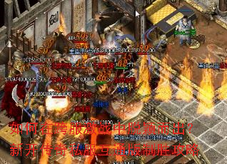 ����ڿ����ս����ӱ�������¿�����˽����ͨ����ʤ����