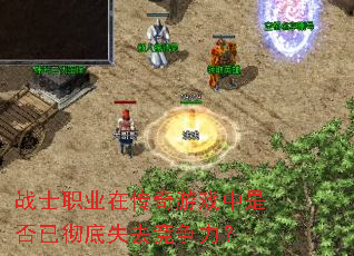 սʿְҵ�ڴ�����Ϸ���Ƿ��ѳ���ʧȥ��������