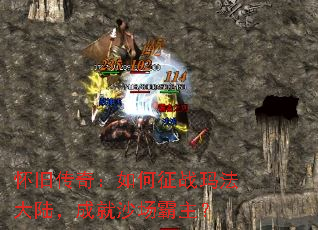 ���ɴ��棺�����ս�귨��½���ɾ�ɳ��������