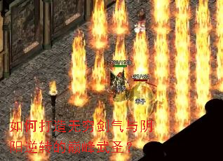 ��δ����������������ת���۷���ʥ��