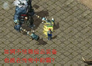 ��β�������Ʒװ��Ҳ���ڴ����гưԣ�