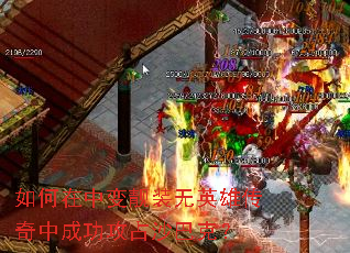 ������б���װ��Ӣ�۴����гɹ���ռɳ�Ϳˣ�