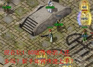 ������1.80�洫����˻�����������ο������֣�