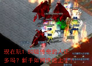 ������1.80�洫����˻�����������ο������֣�