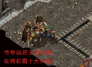 �����������ս������γư�ʮ�������