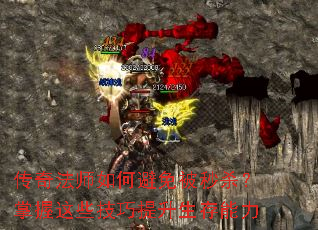 ���淨ʦ��α��ⱻ��ɱ��������Щ����������������