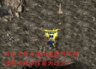 ��ʴ���ʥħͷ��������δ�����ܷ������ս����