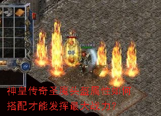 ��ʴ���ʥħͷ��������δ�����ܷ������ս����