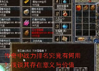 ������ս�����������к��ã�ǳ̸������������ֵ