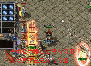 ������ս�����������к��ã�ǳ̸������������ֵ