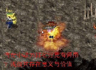 ������ս�����������к��ã�ǳ̸������������ֵ