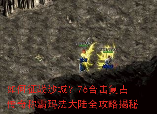 �����սɳ�ǣ�76�ϻ����Ŵ���ư��귨��½ȫ���Խ���