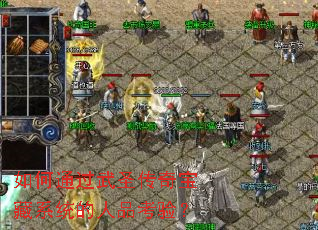 ���ͨ����ʥ���汦��ϵͳ����Ʒ���飿