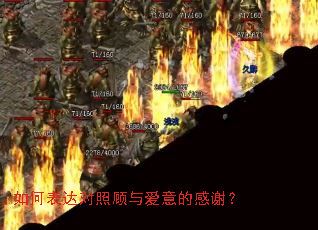 如何表达对照顾与爱意的感谢? 如何表达对照顾与爱意的感谢?