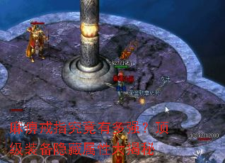 ��Խ�ָ�����ж�ǿ������װ���������Դ����