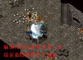 ��Խ�ָ�����ж�ǿ������װ���������Դ����