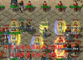 ����˽���ϼ��ؼ�����أ��������ȫ�汾���ԣ�