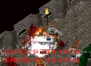 ��ս�귨���Ӻ����洫��˽����γư�ɳ�ǣ��������Խ���