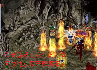 ������Ϸר��ָ�ϣ���ο��ٻ�ȡ����ħʯ��