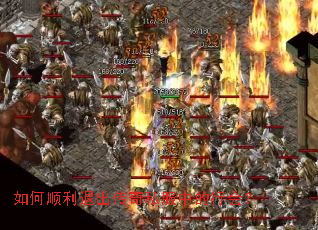 ���˳���˳�����˽���е��л᣿