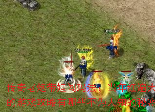 �������ڴ��޴��귨���������������Ϸ��������Щ��Ϊ��֪�����ܣ�