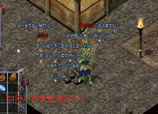 如何巧妙击败黑狐王? 如何巧妙击败黑狐王?