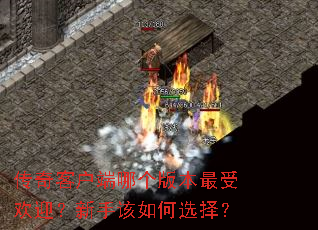 ����ͻ����ĸ��汾���ܻ�ӭ�����ָ����ѡ��