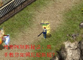 ����PK��ʤ�ؾ������ֽ�����μ��в��У�