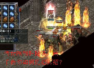 ����PK��ʤ�ؾ������ֽ�����μ��в��У�