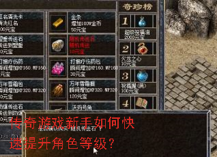 ������Ϸ������ο���������ɫ�ȼ���