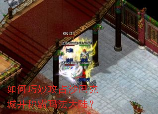 ������ռɳ�Ϳ˳ǲ��ư��귨��½��