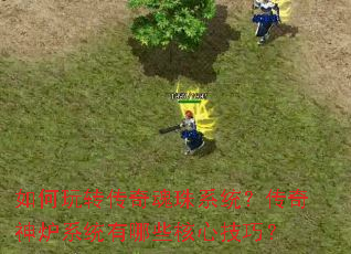 �����ת�������ϵͳ��������¯ϵͳ����Щ���ļ��ɣ�