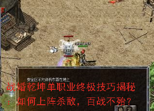 ս��Ǭ����ְҵ�ռ����ɽ��أ��������ɱ�У���ս������