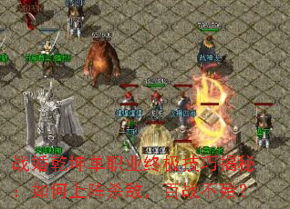 ս��Ǭ����ְҵ�ռ����ɽ��أ��������ɱ�У���ս������