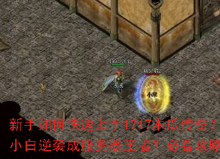 ������ο�������1717ľ�ϴ��棿������С����Ϯ�ɷ��������ߣ��ؿ�����ȫ������