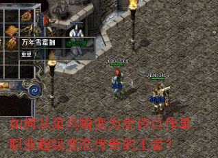 ��δӲ����ɱ�Ϊʷʫ������ְҵ������̬��������ߣ�