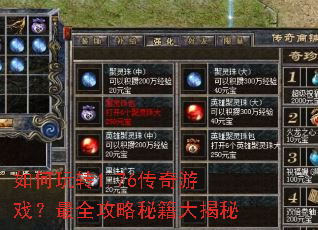 �����ת1.76������Ϸ����ȫ�����ؼ������