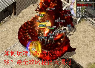 �����ת1.76������Ϸ����ȫ�����ؼ������