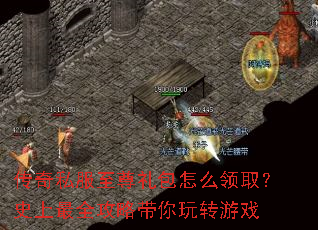 ����˽�����������ô��ȡ��ʷ����ȫ���Դ�����ת��Ϸ