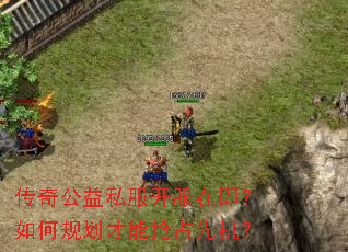 ���湫��˽�������ڼ�����ι滮������ռ�Ȼ���