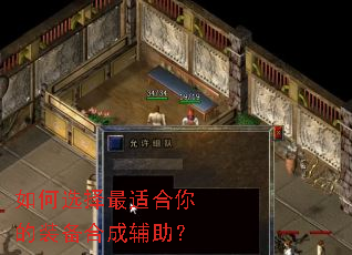 ���ѡ�����ʺ����װ���ϳɸ�����